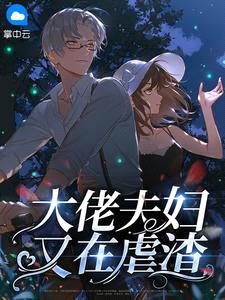 姜虞北景骁