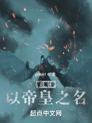 战锤40K:审判官