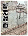 嫖娼遇上了暗恋男神（西幻 1vn）